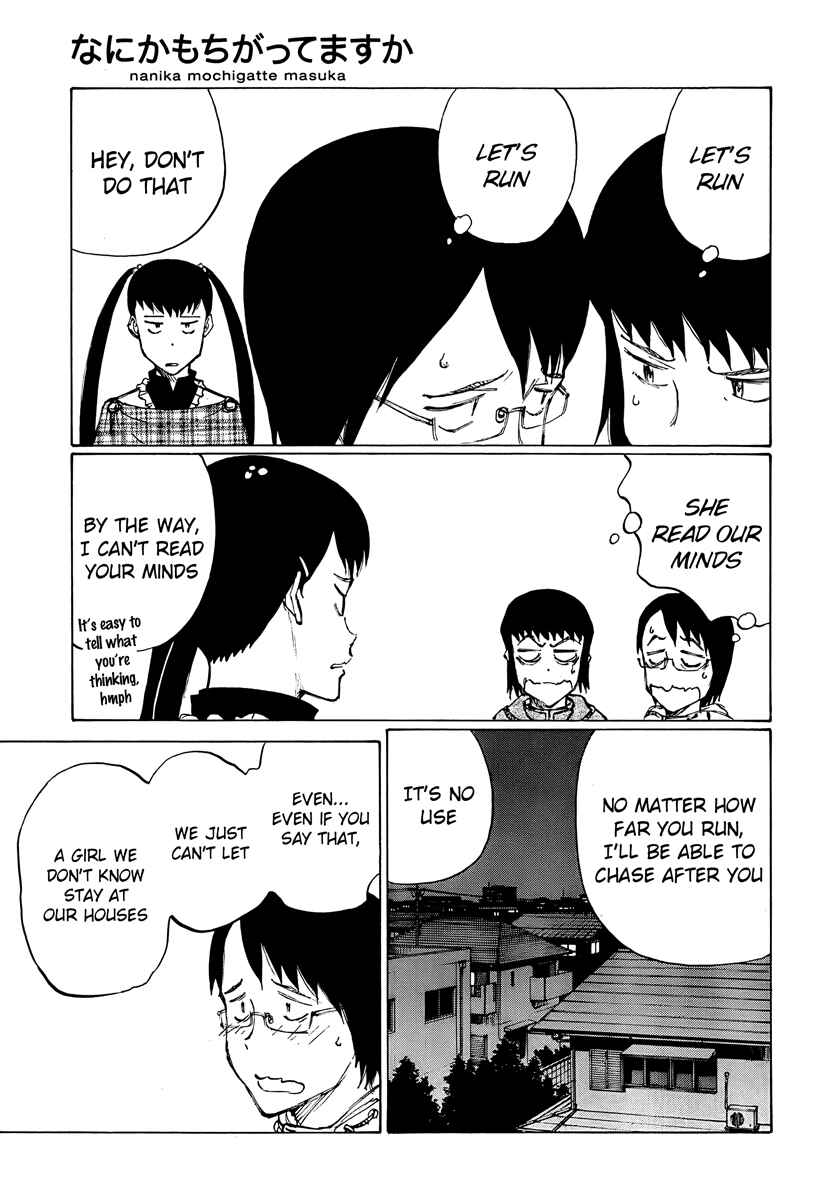 Page 5 Chapter 15 Nanika Mochigatte Masuka