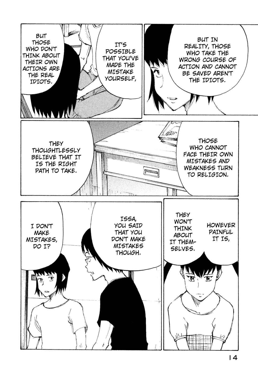 Page 15 Chapter 25 Nanika Mochigatte Masuka
