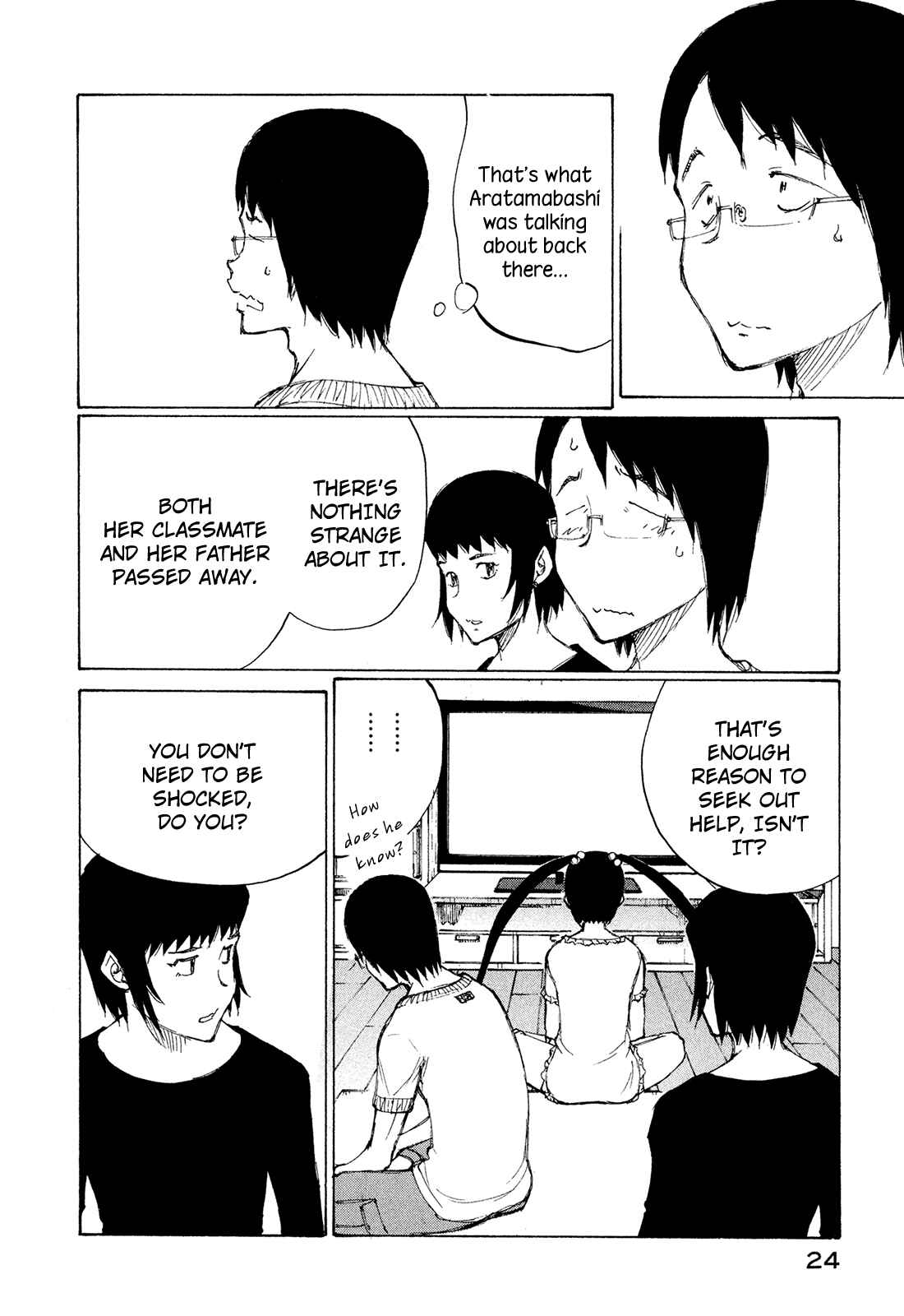 Page 25 Chapter 25 Nanika Mochigatte Masuka