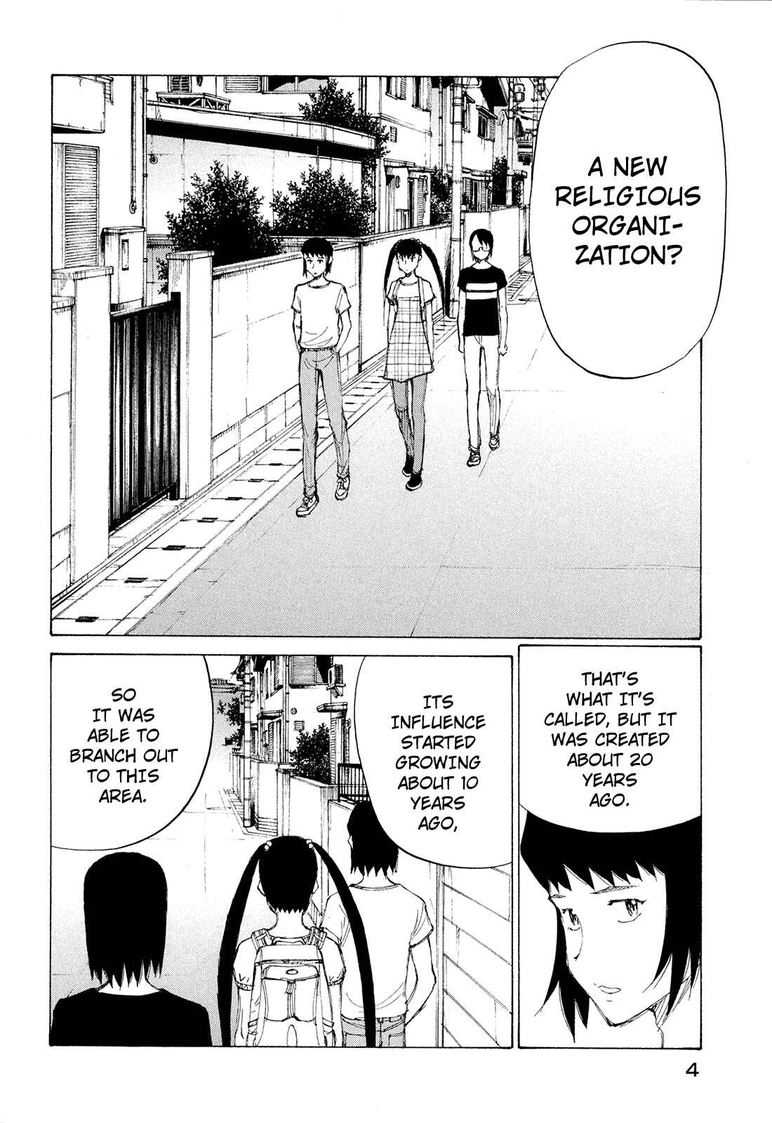 Page 5 Chapter 25 Nanika Mochigatte Masuka