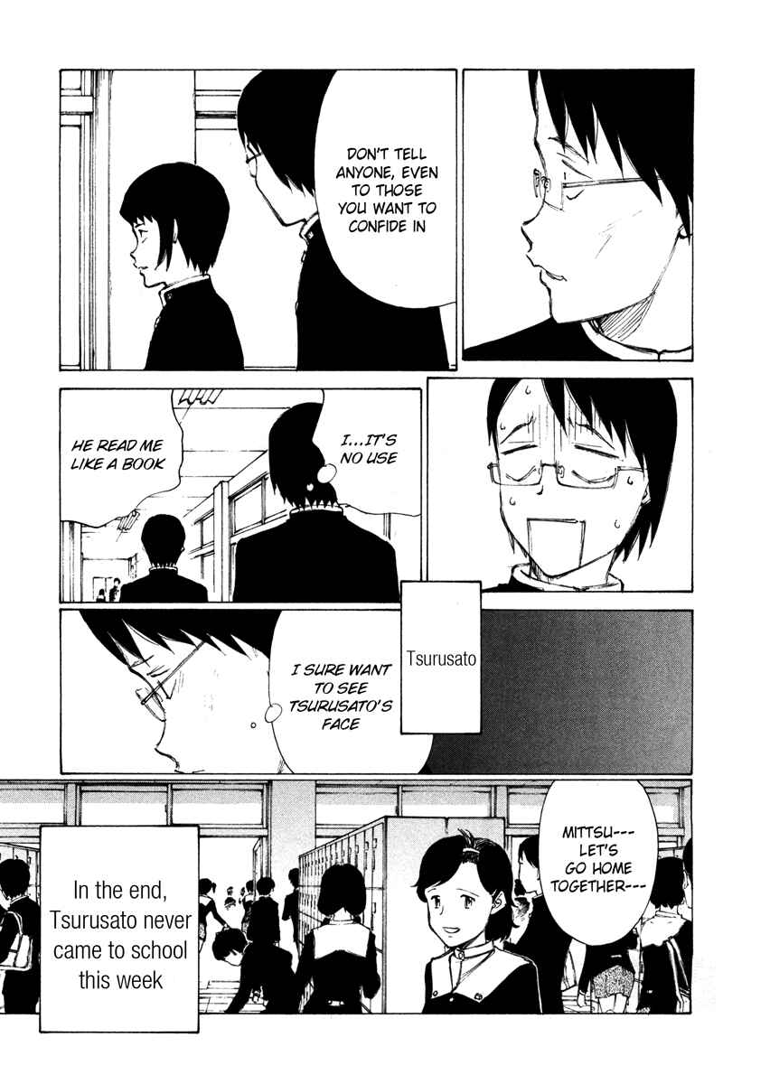 Page 17 Chapter 5 Nanika Mochigatte Masuka