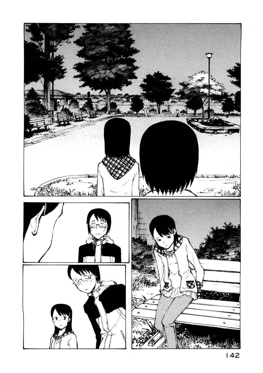 Page 2 Chapter 5 Nanika Mochigatte Masuka