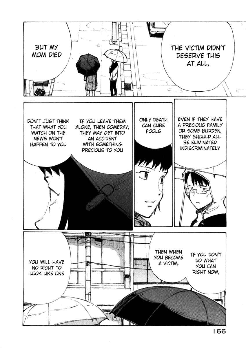 Page 25 Chapter 5 Nanika Mochigatte Masuka