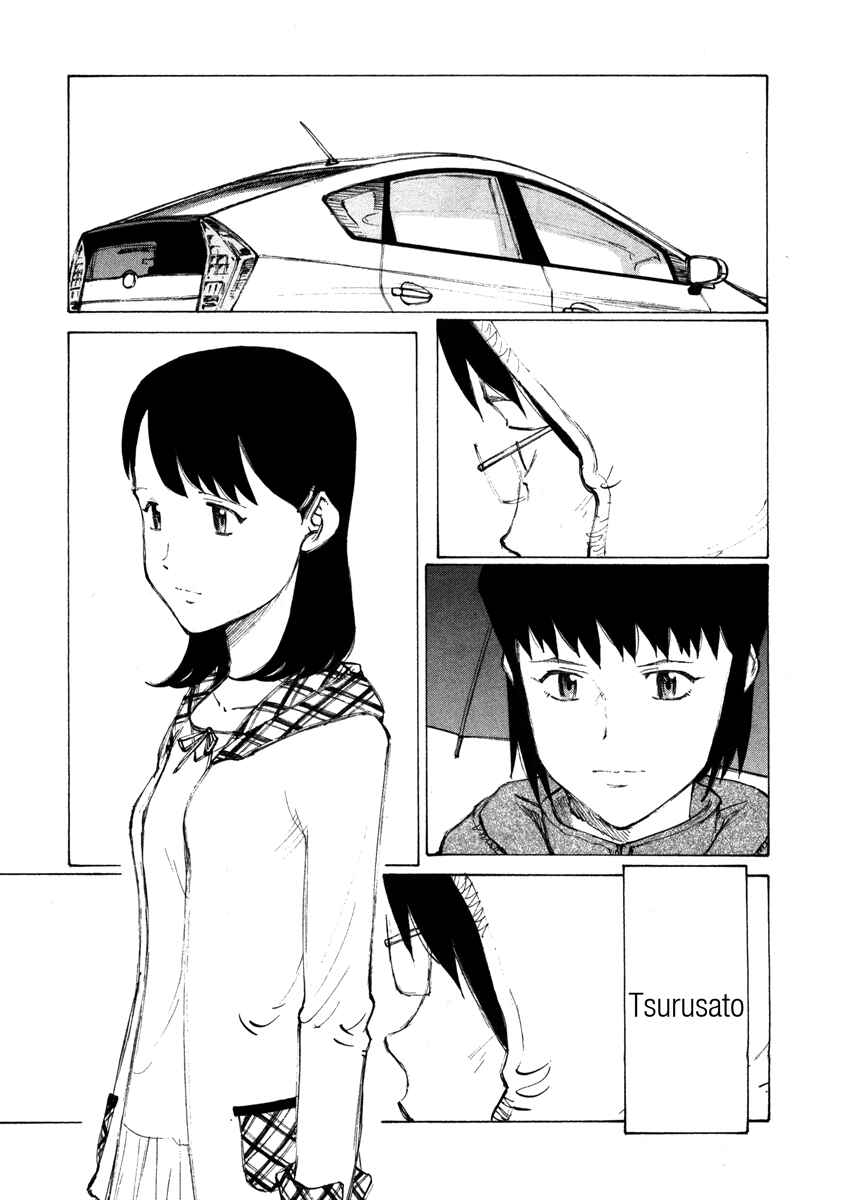 Page 28 Chapter 5 Nanika Mochigatte Masuka