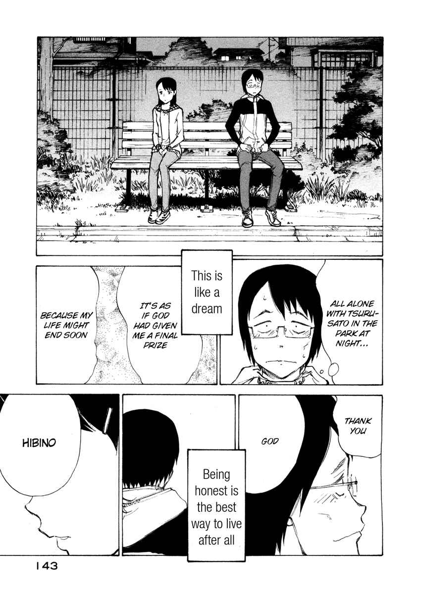 Page 3 Chapter 5 Nanika Mochigatte Masuka