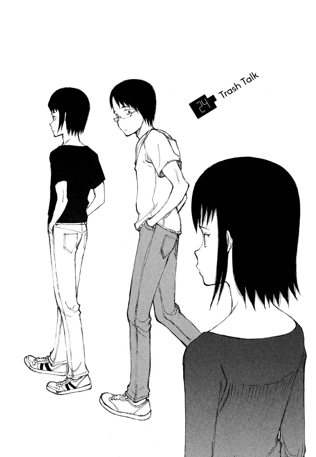 Page 1 Chapter 24 Nanika Mochigatte Masuka