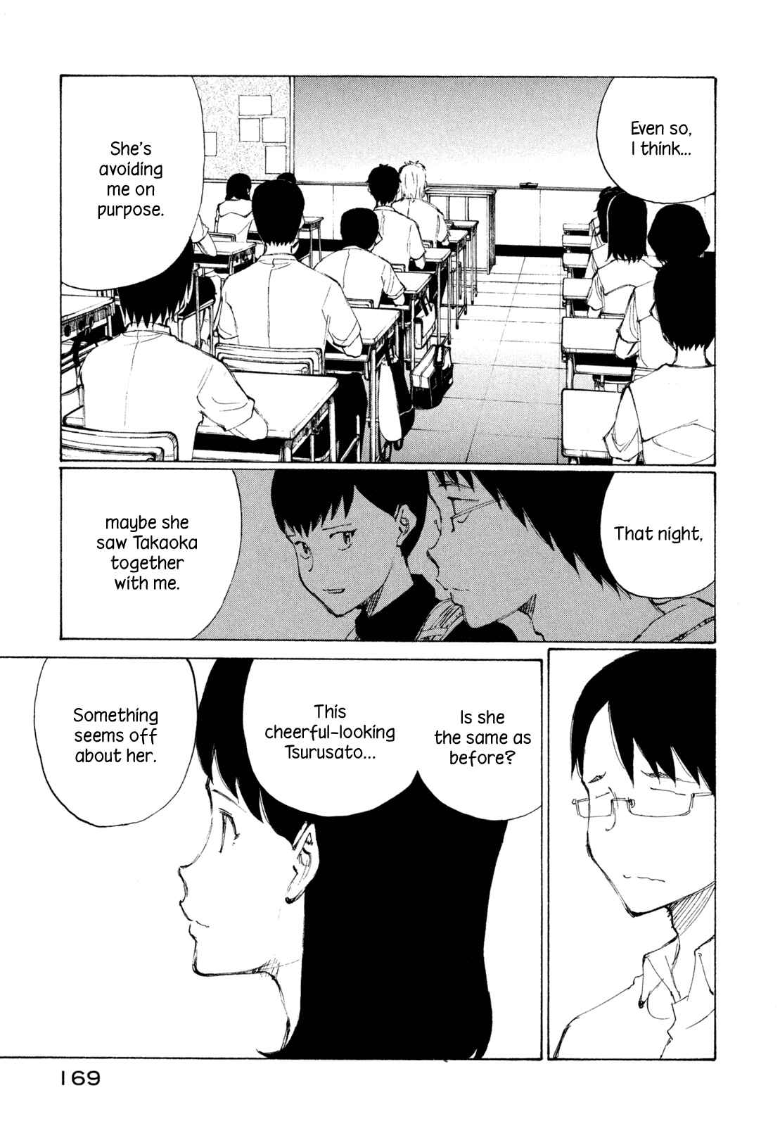 Page 7 Chapter 24 Nanika Mochigatte Masuka