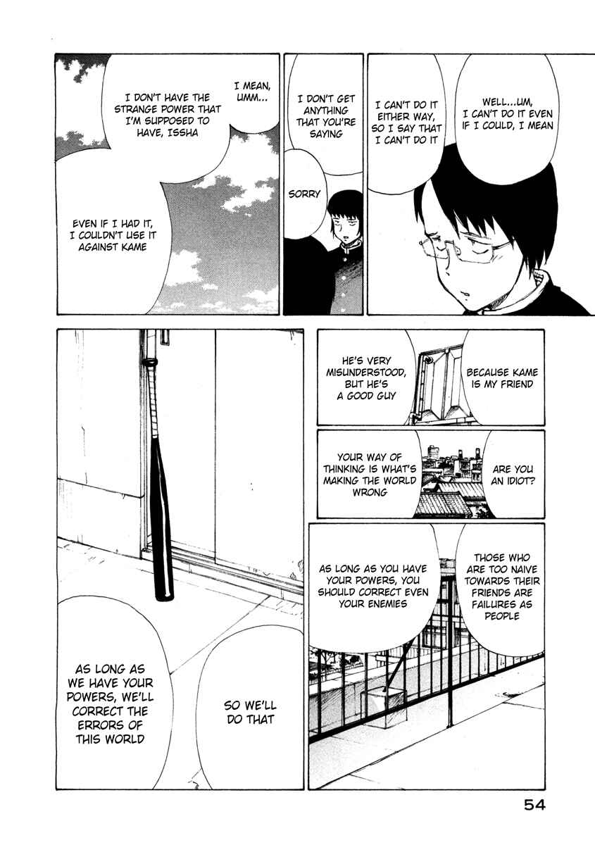 Page 14 Chapter 2 Nanika Mochigatte Masuka