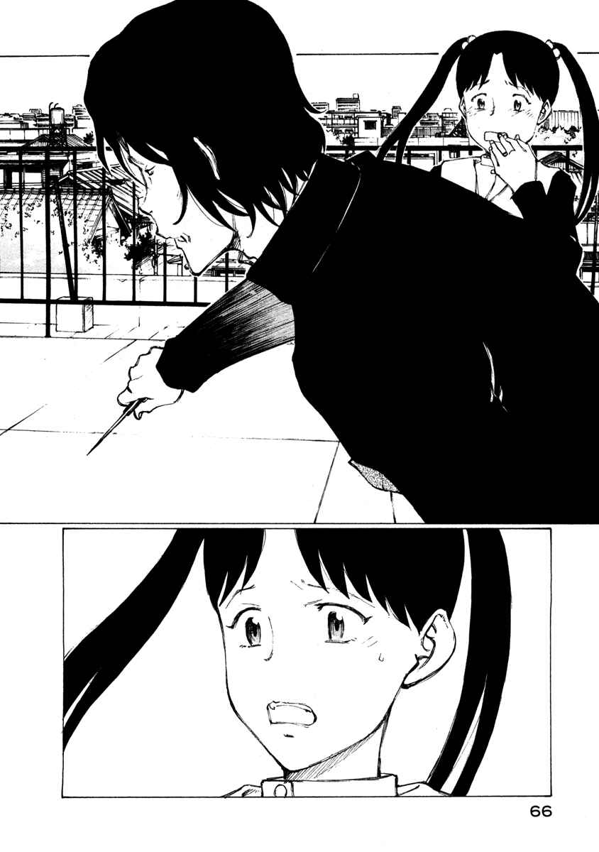 Page 26 Chapter 2 Nanika Mochigatte Masuka