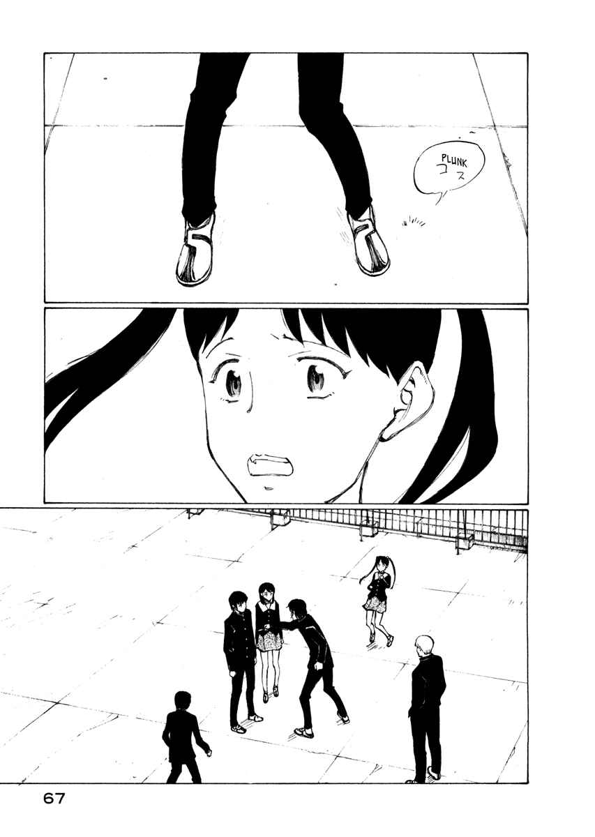 Page 27 Chapter 2 Nanika Mochigatte Masuka