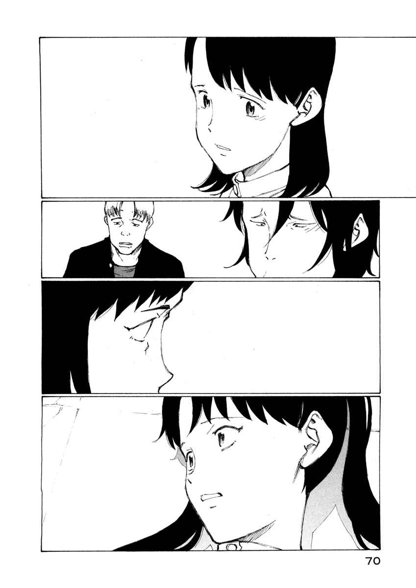 Page 30 Chapter 2 Nanika Mochigatte Masuka