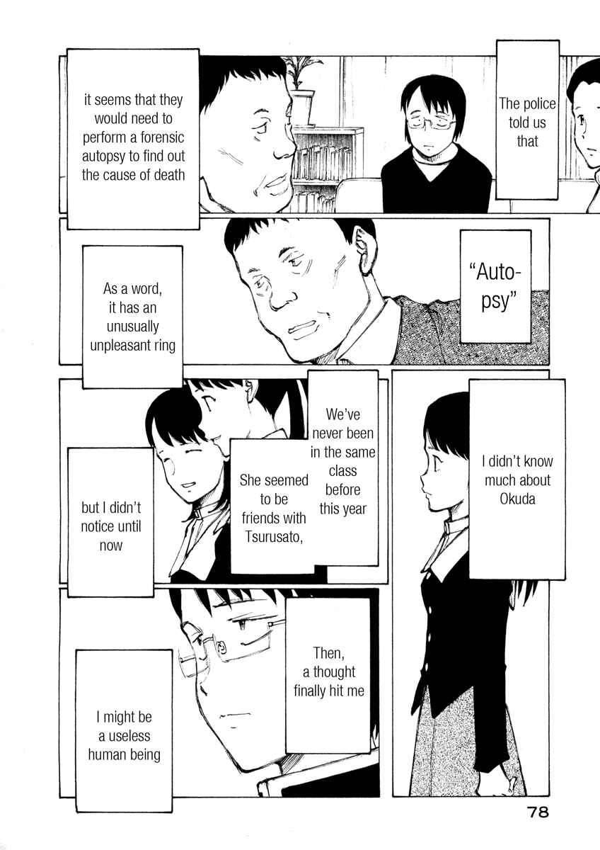 Page 4 Chapter 3 Nanika Mochigatte Masuka