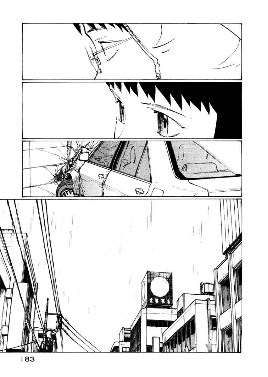 Page 11 Chapter 6 Nanika Mochigatte Masuka