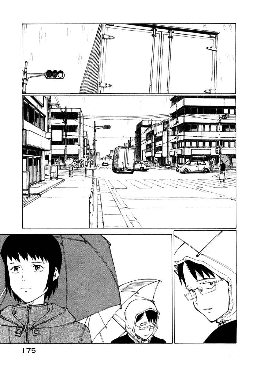 Page 3 Chapter 6 Nanika Mochigatte Masuka