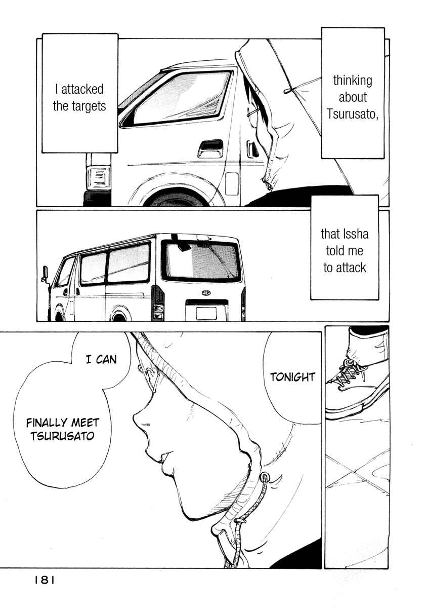 Page 9 Chapter 6 Nanika Mochigatte Masuka