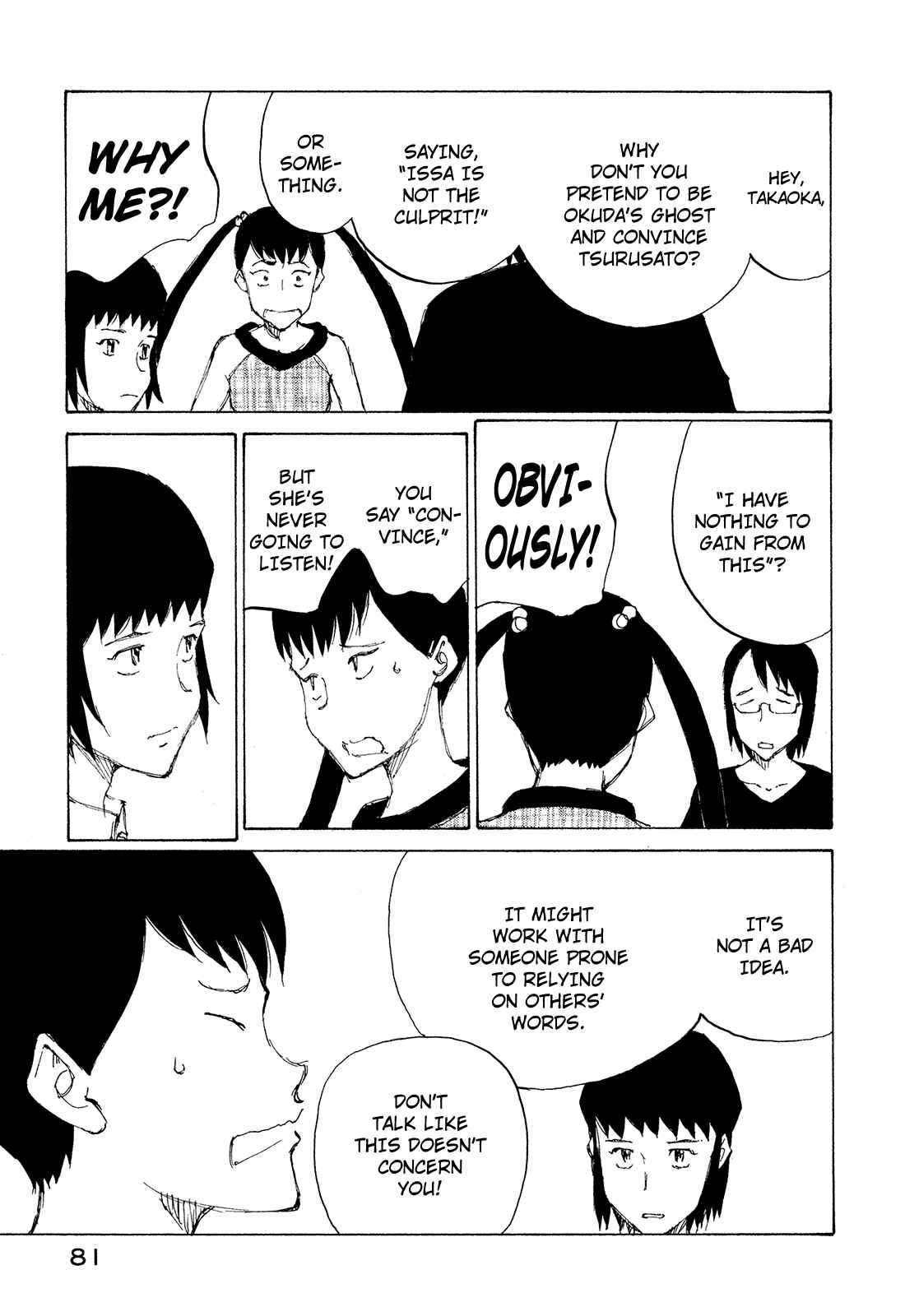 Page 16 Chapter 27 Nanika Mochigatte Masuka