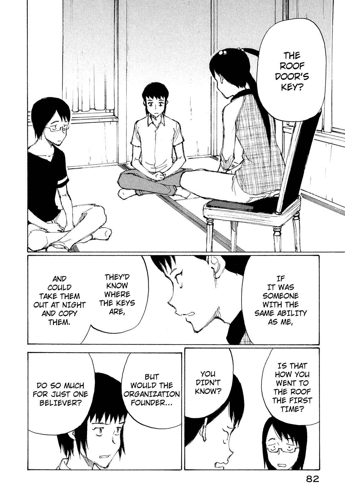 Page 17 Chapter 27 Nanika Mochigatte Masuka