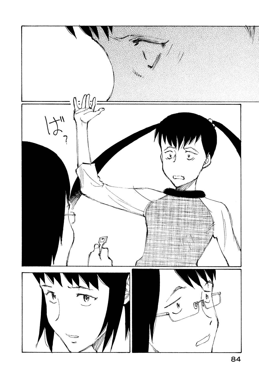 Page 19 Chapter 27 Nanika Mochigatte Masuka