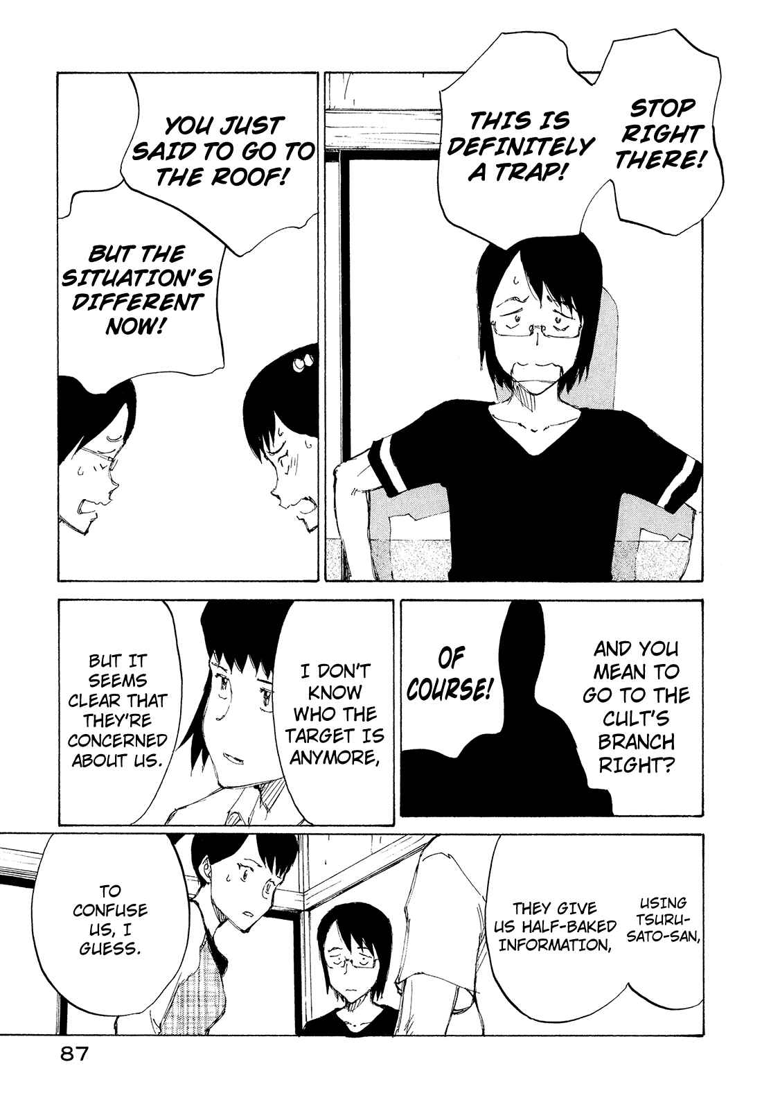 Page 22 Chapter 27 Nanika Mochigatte Masuka