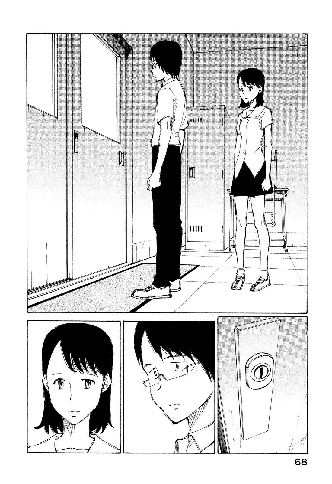 Page 3 Chapter 27 Nanika Mochigatte Masuka