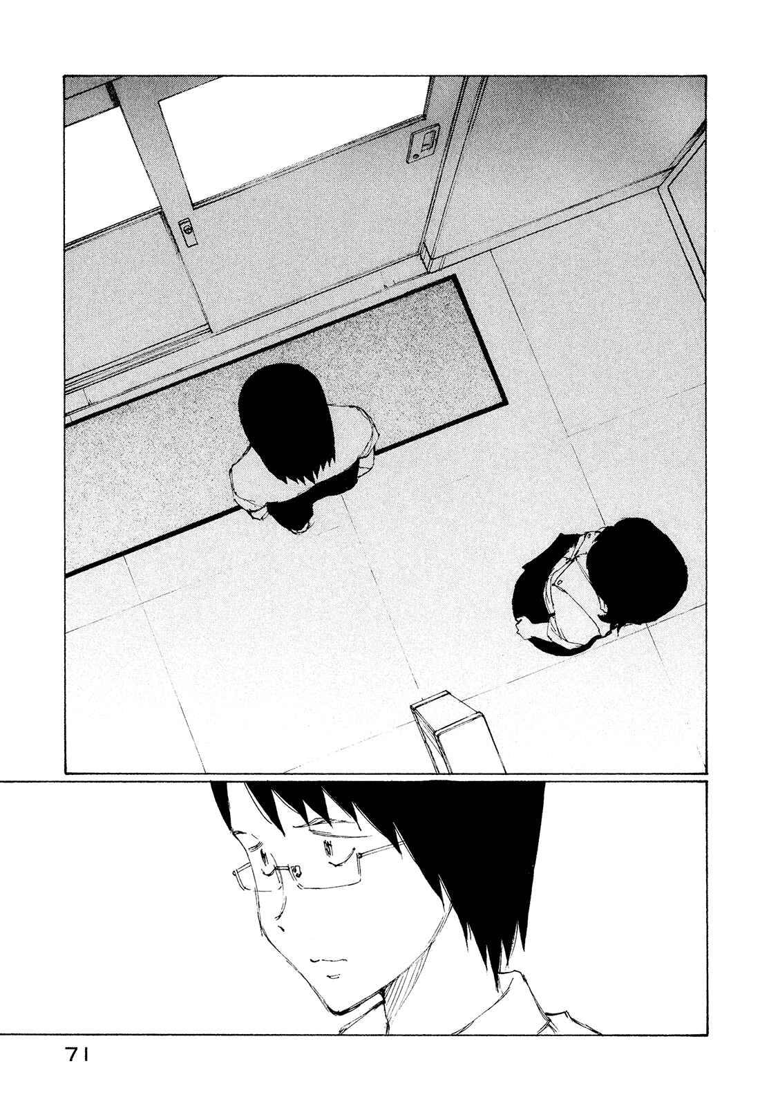 Page 6 Chapter 27 Nanika Mochigatte Masuka