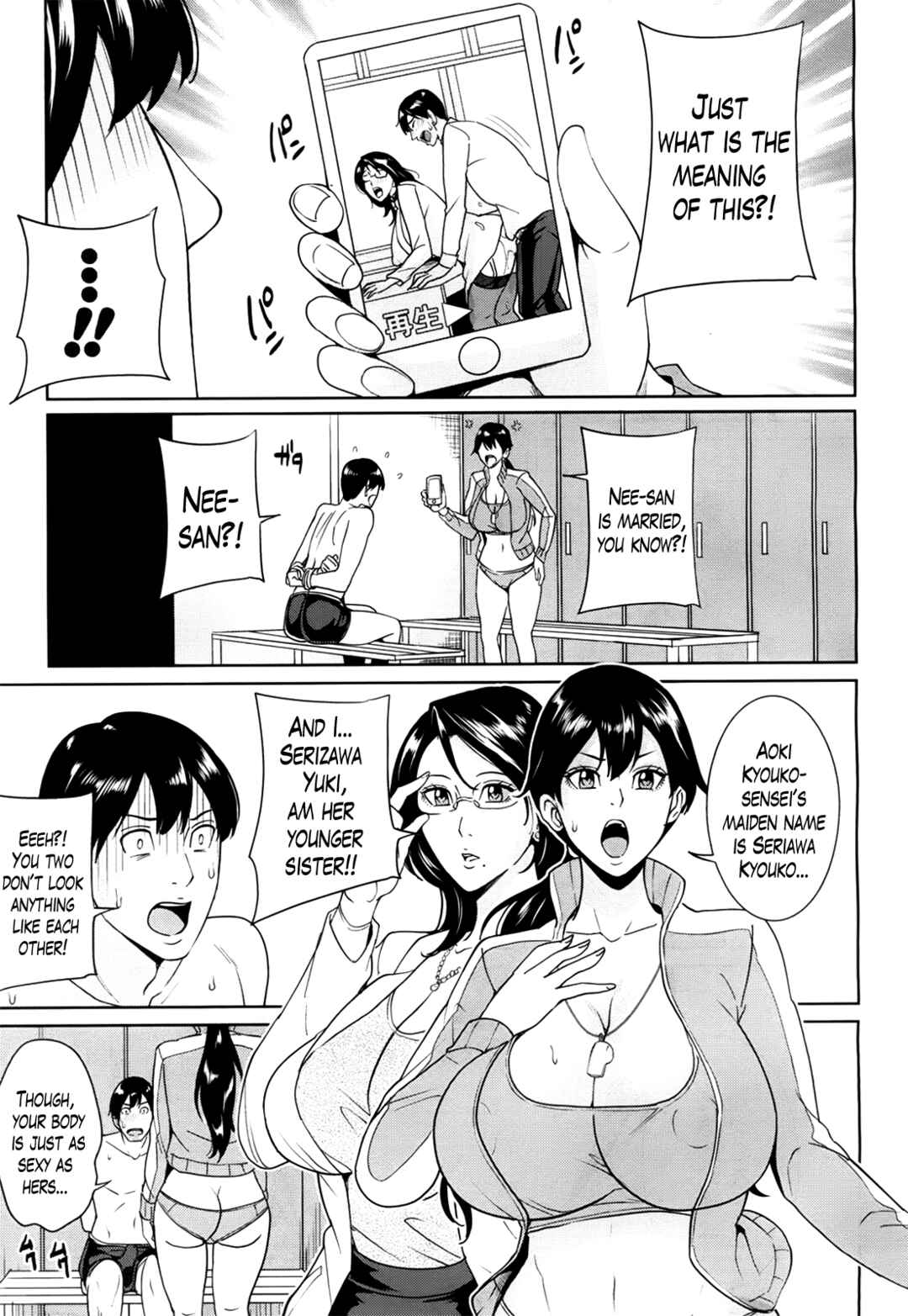 Page 5 Chapter 3 Onna Kyoushi to Boku no Himitsu