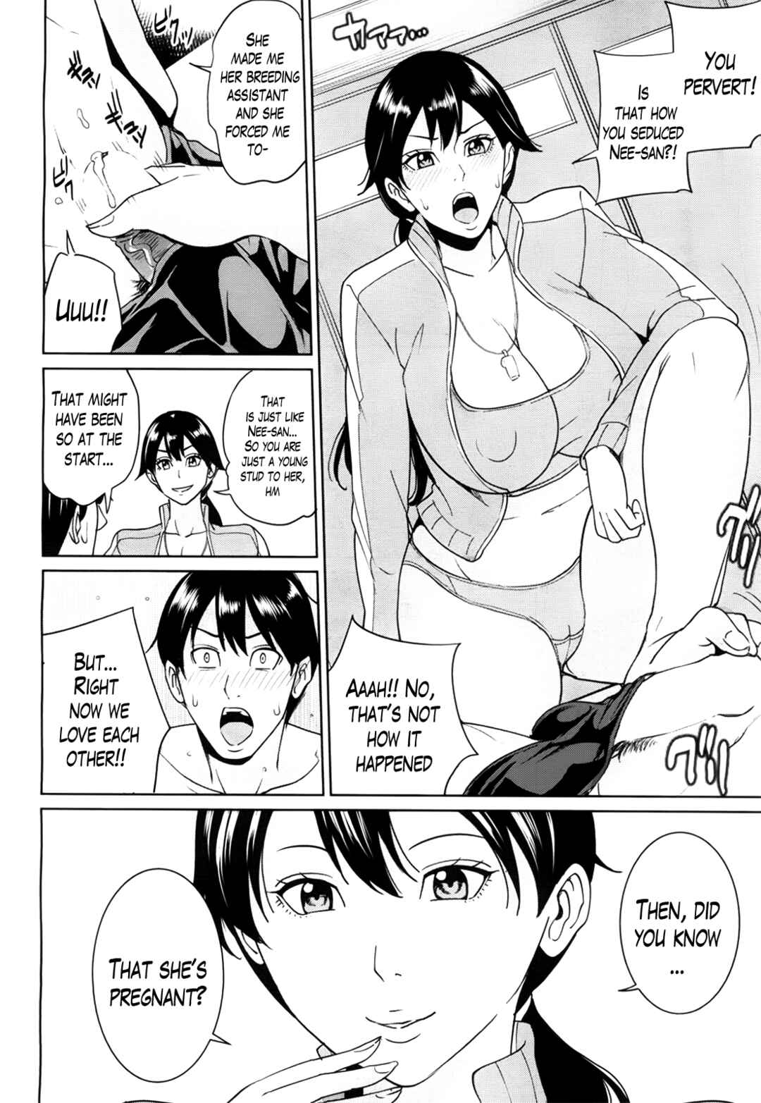 Page 6 Chapter 3 Onna Kyoushi to Boku no Himitsu