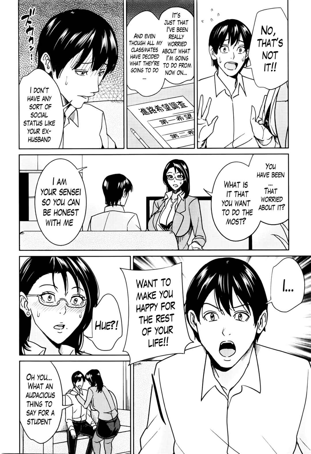 Page 12 Chapter 4 Onna Kyoushi to Boku no Himitsu