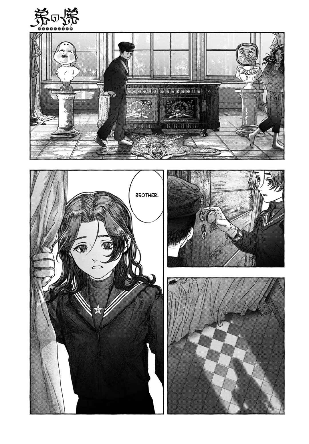 Page 11 Chapter Unknown_31e1 Otouto no Omokage