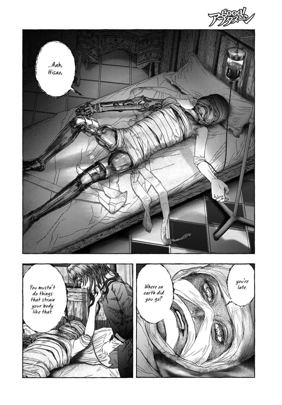 Page 12 Chapter Unknown_31e1 Otouto no Omokage