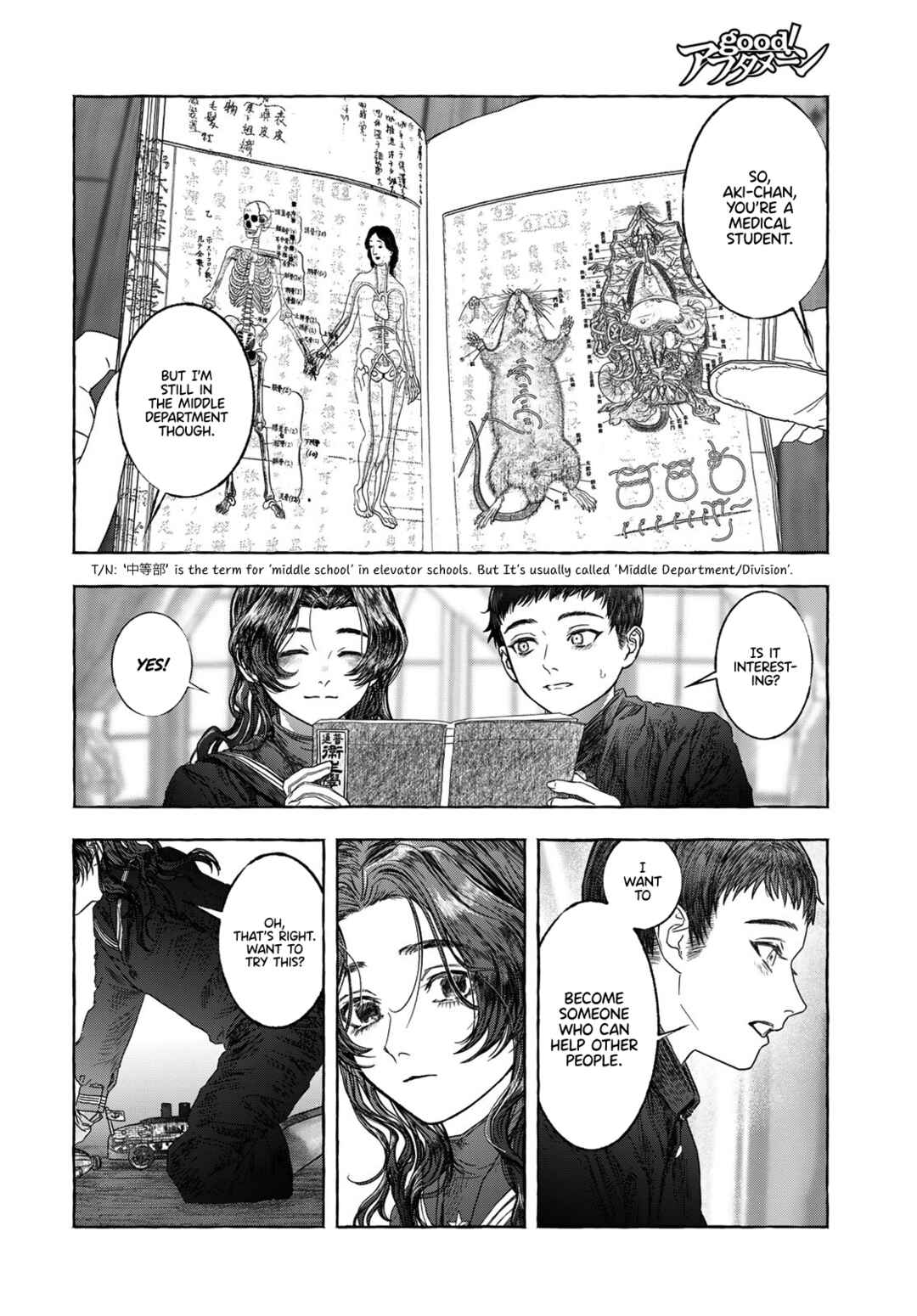 Page 16 Chapter Unknown_31e1 Otouto no Omokage