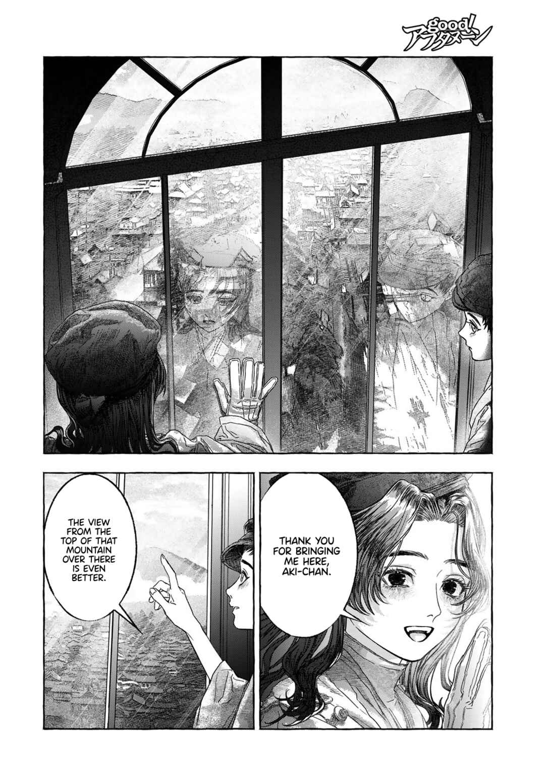 Page 22 Chapter Unknown_31e1 Otouto no Omokage