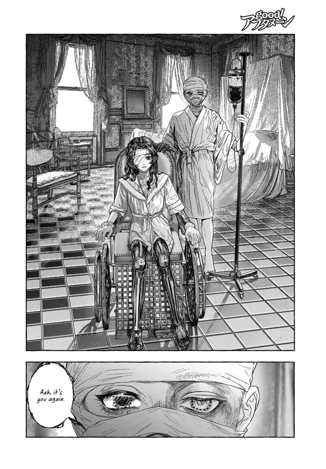 Page 30 Chapter Unknown_31e1 Otouto no Omokage