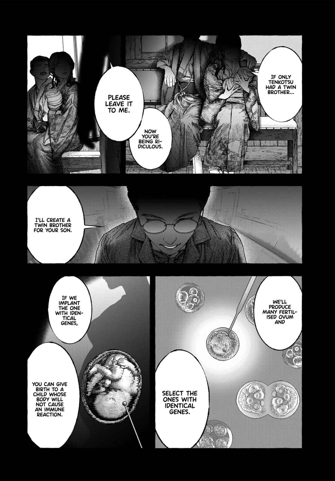 Page 34 Chapter Unknown_31e1 Otouto no Omokage