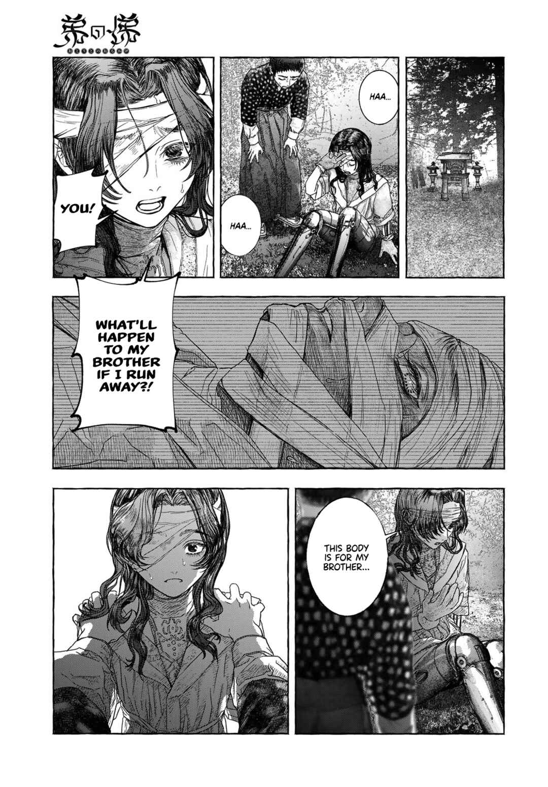 Page 39 Chapter Unknown_31e1 Otouto no Omokage