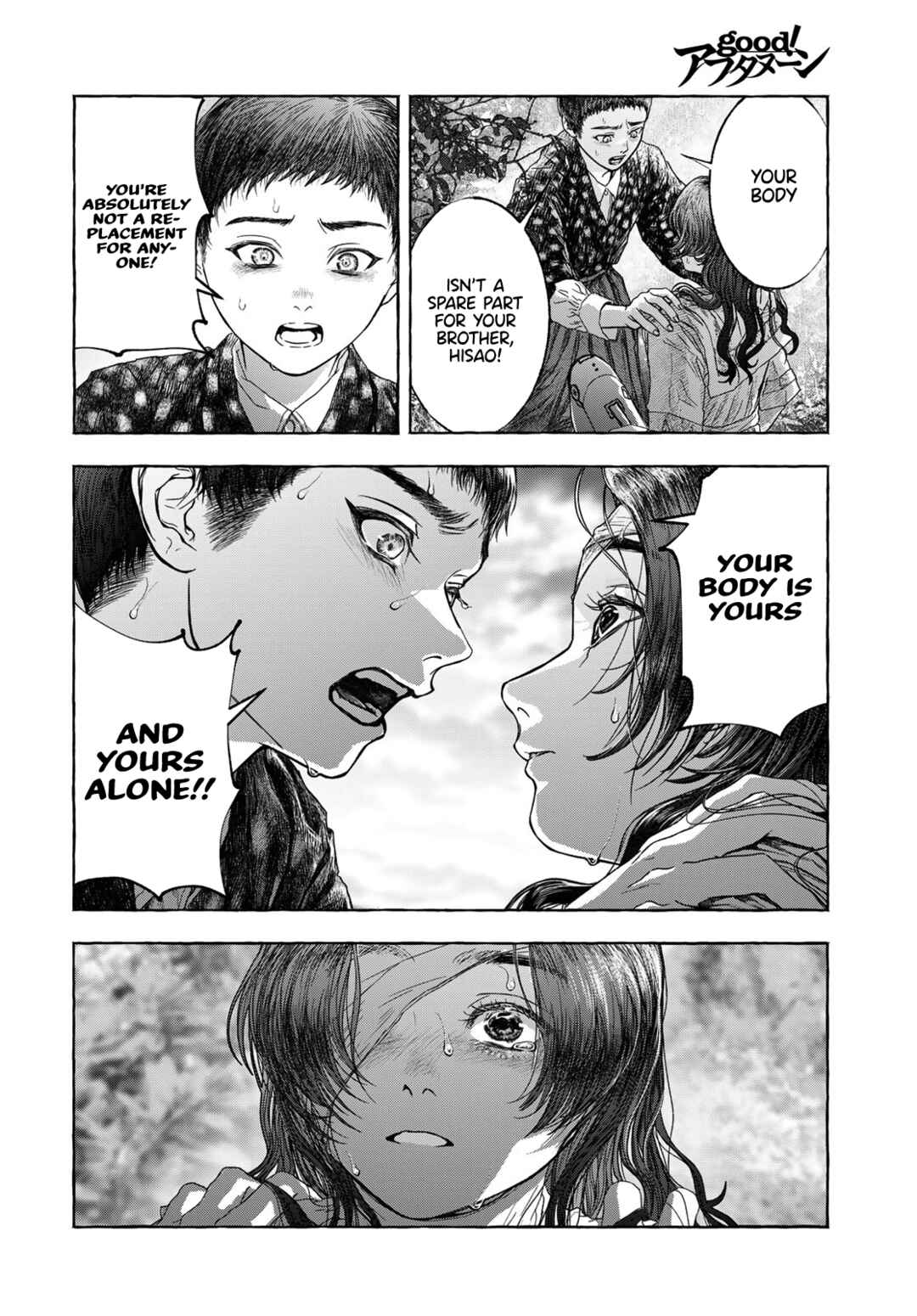 Page 40 Chapter Unknown_31e1 Otouto no Omokage
