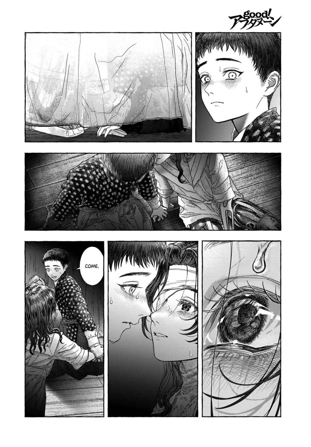 Page 44 Chapter Unknown_31e1 Otouto no Omokage