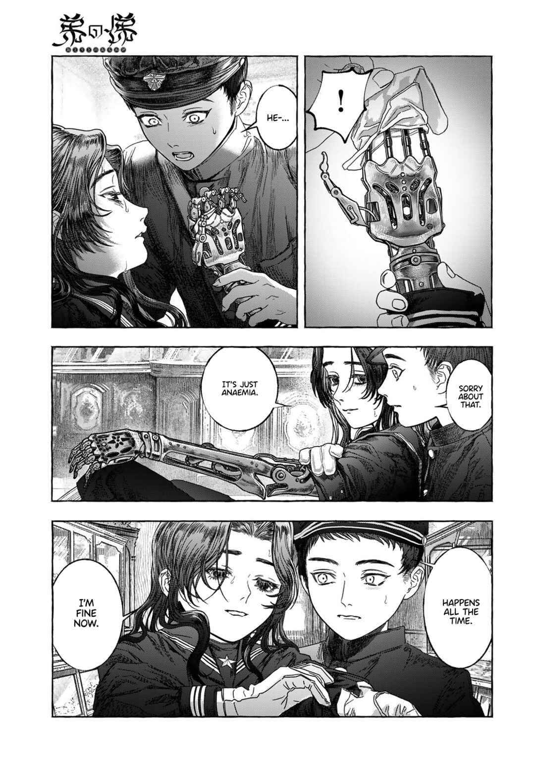 Page 9 Chapter Unknown_31e1 Otouto no Omokage