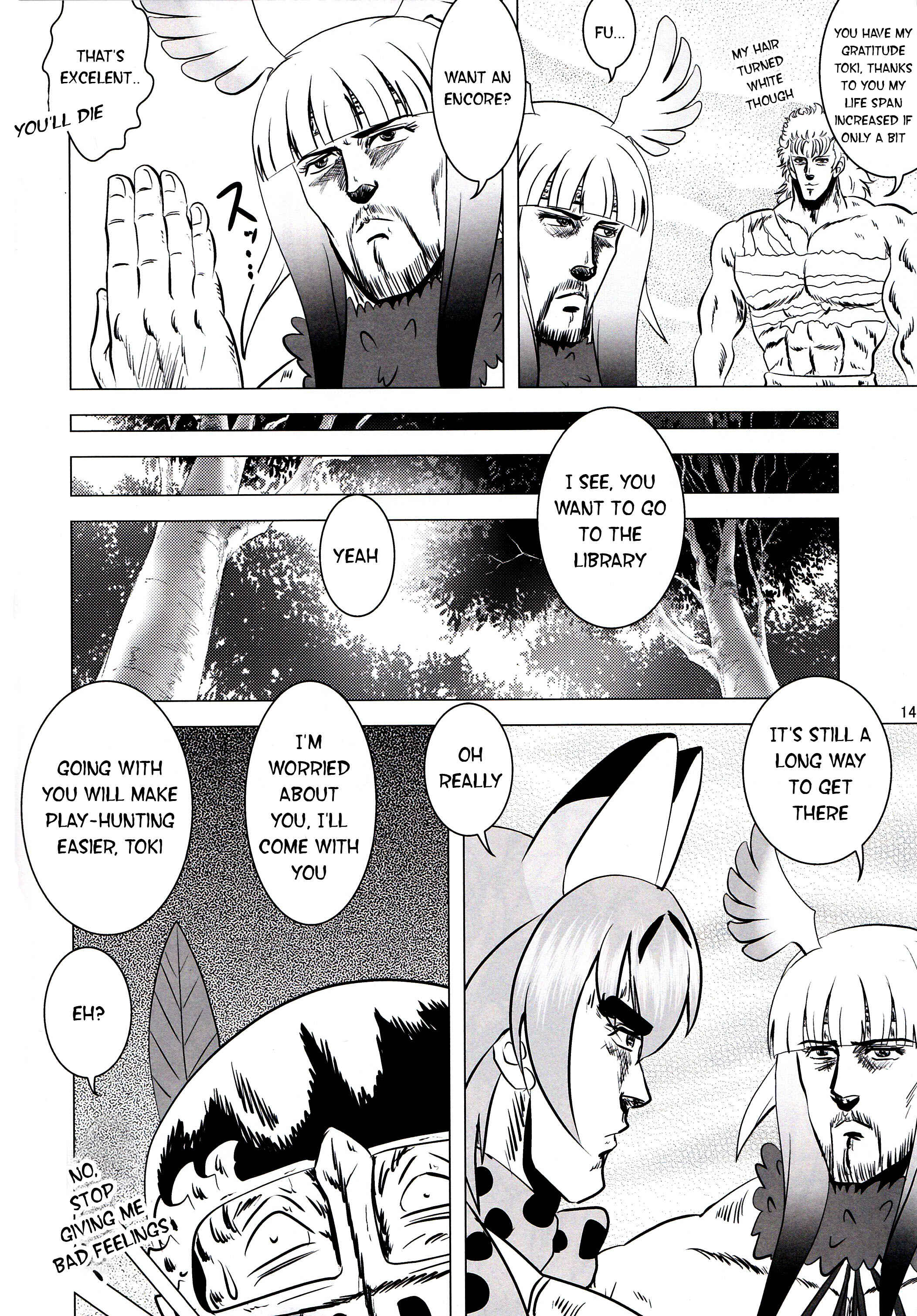 Page 13 Chapter Unknown_da32 Fist of the North Star & Kemono Friends - Kemono Enemies (Friends) (Doujinshi)