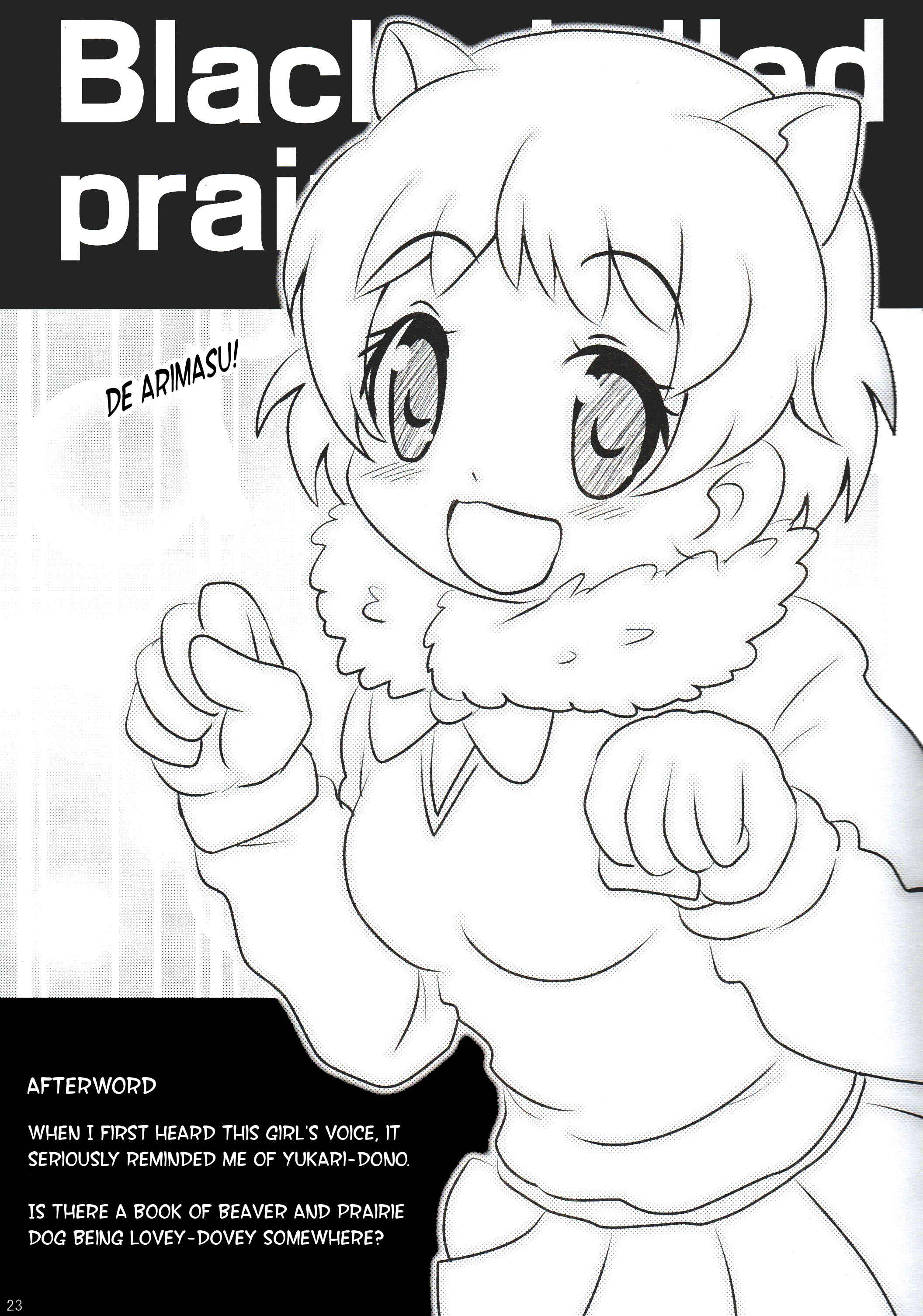 Page 22 Chapter Unknown_da32 Fist of the North Star & Kemono Friends - Kemono Enemies (Friends) (Doujinshi)