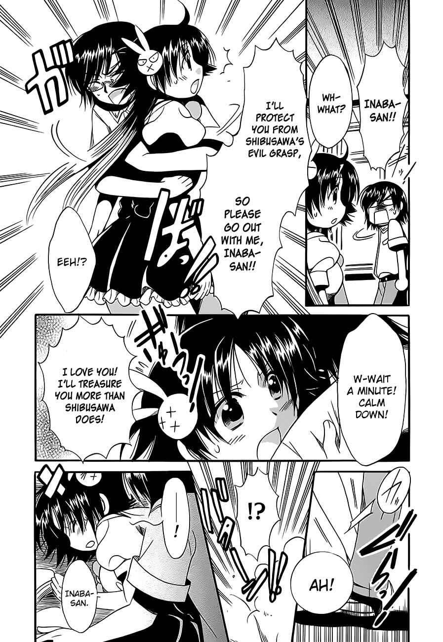Page 24 Chapter 11 Megu Miruku