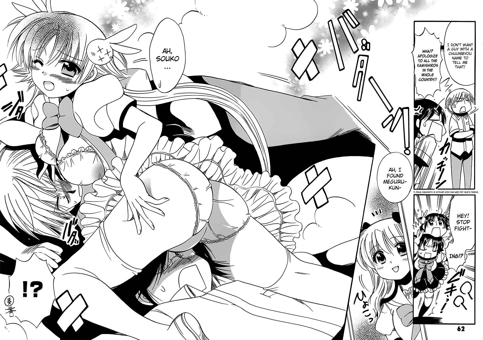 Page 30 Chapter 11 Megu Miruku