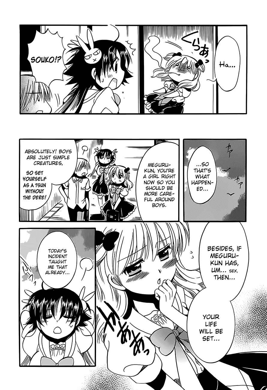 Page 31 Chapter 11 Megu Miruku