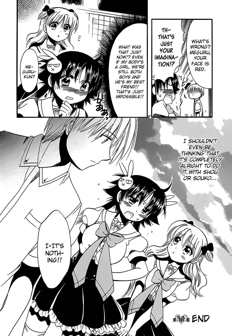 Page 33 Chapter 11 Megu Miruku
