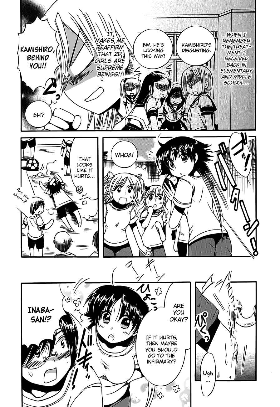 Page 5 Chapter 11 Megu Miruku