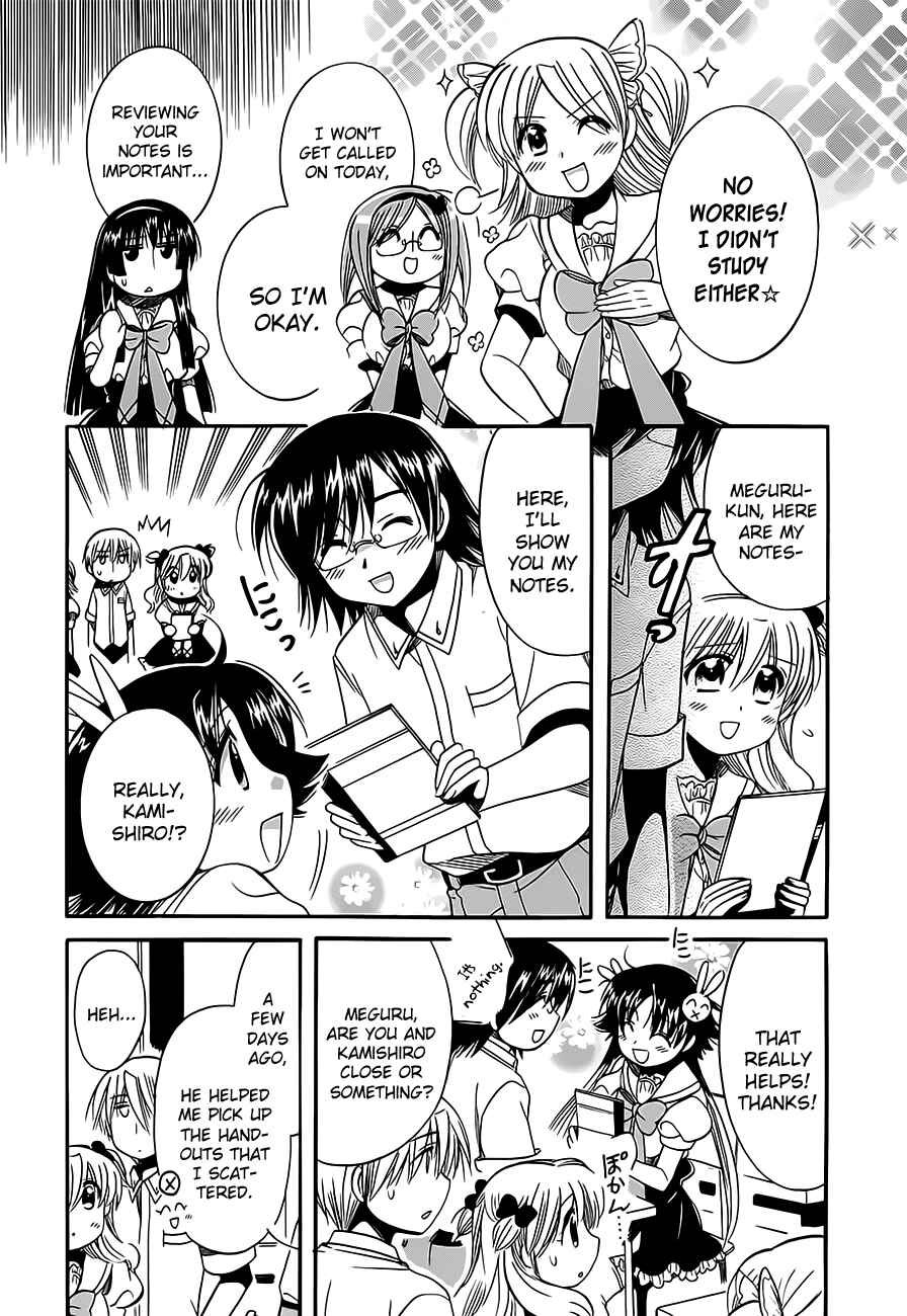 Page 9 Chapter 11 Megu Miruku
