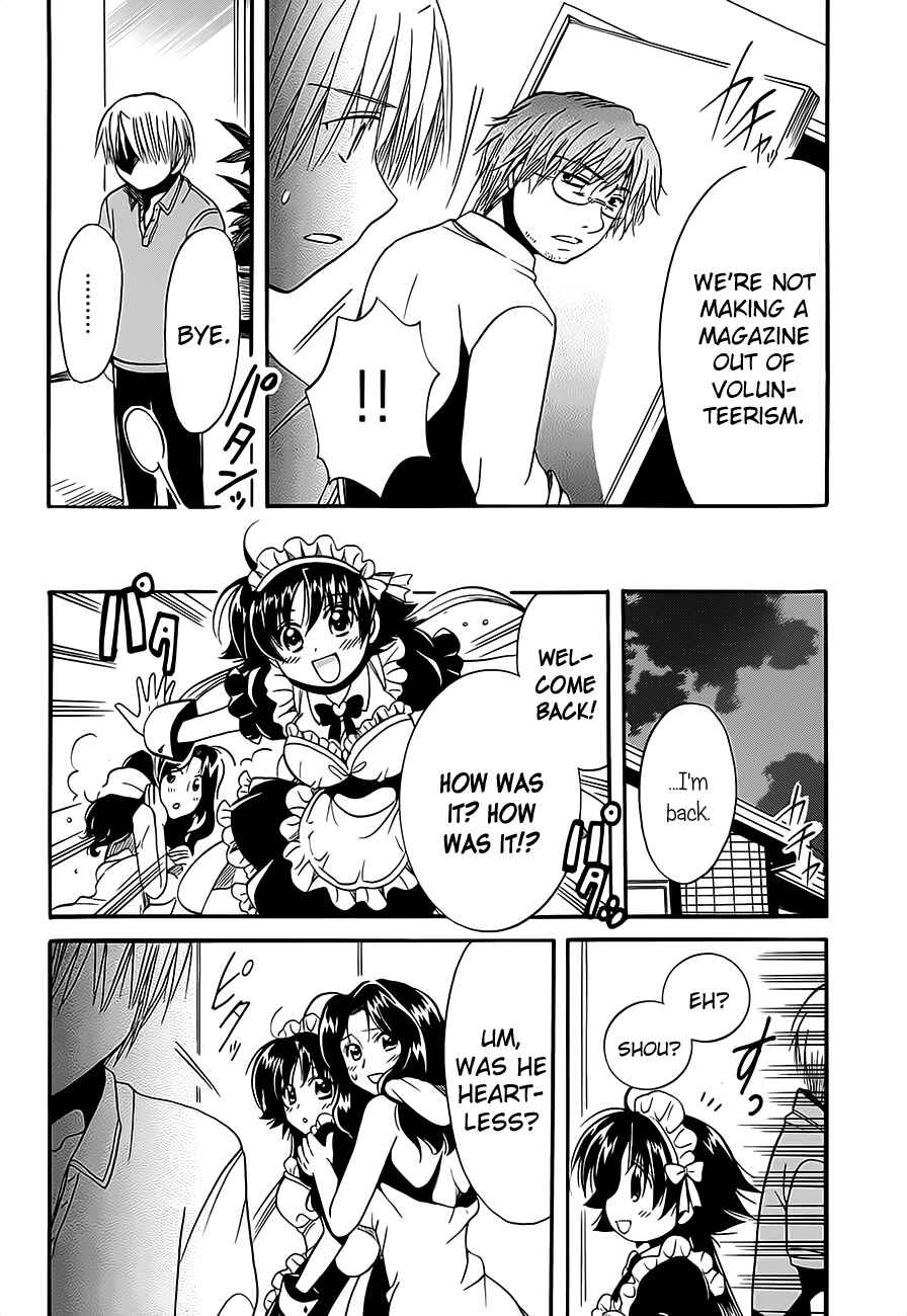 Page 26 Chapter 8 Megu Miruku