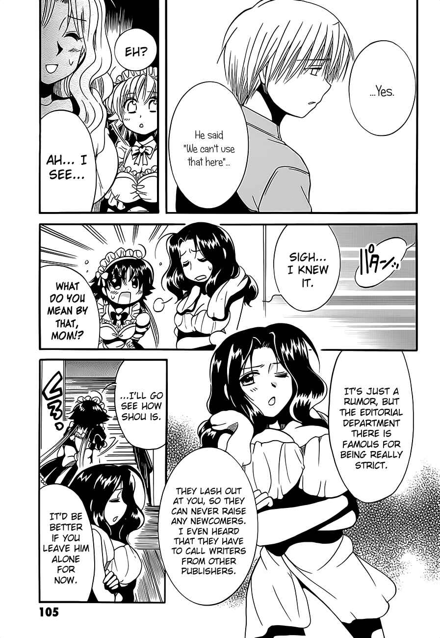 Page 27 Chapter 8 Megu Miruku