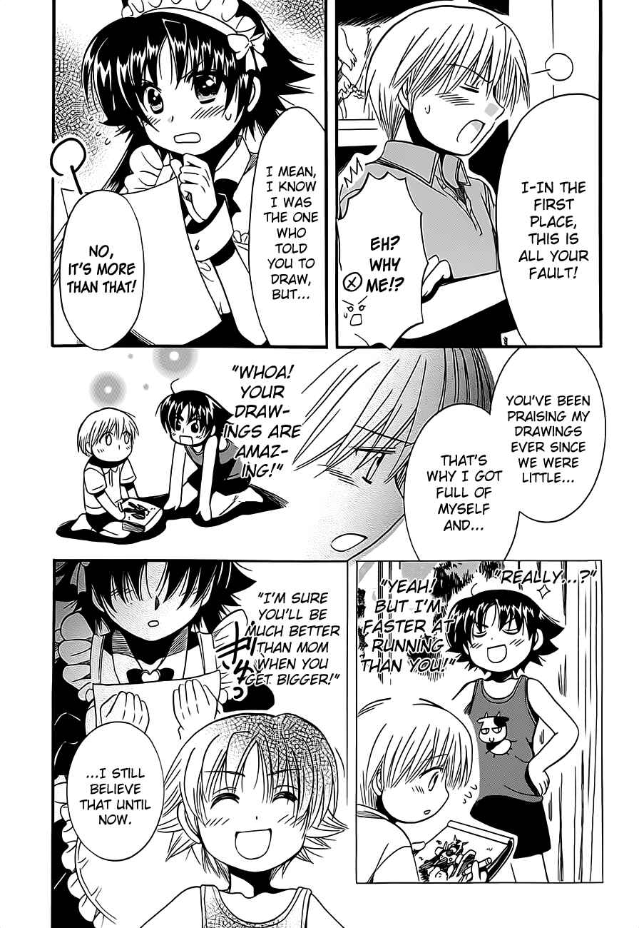 Page 31 Chapter 8 Megu Miruku