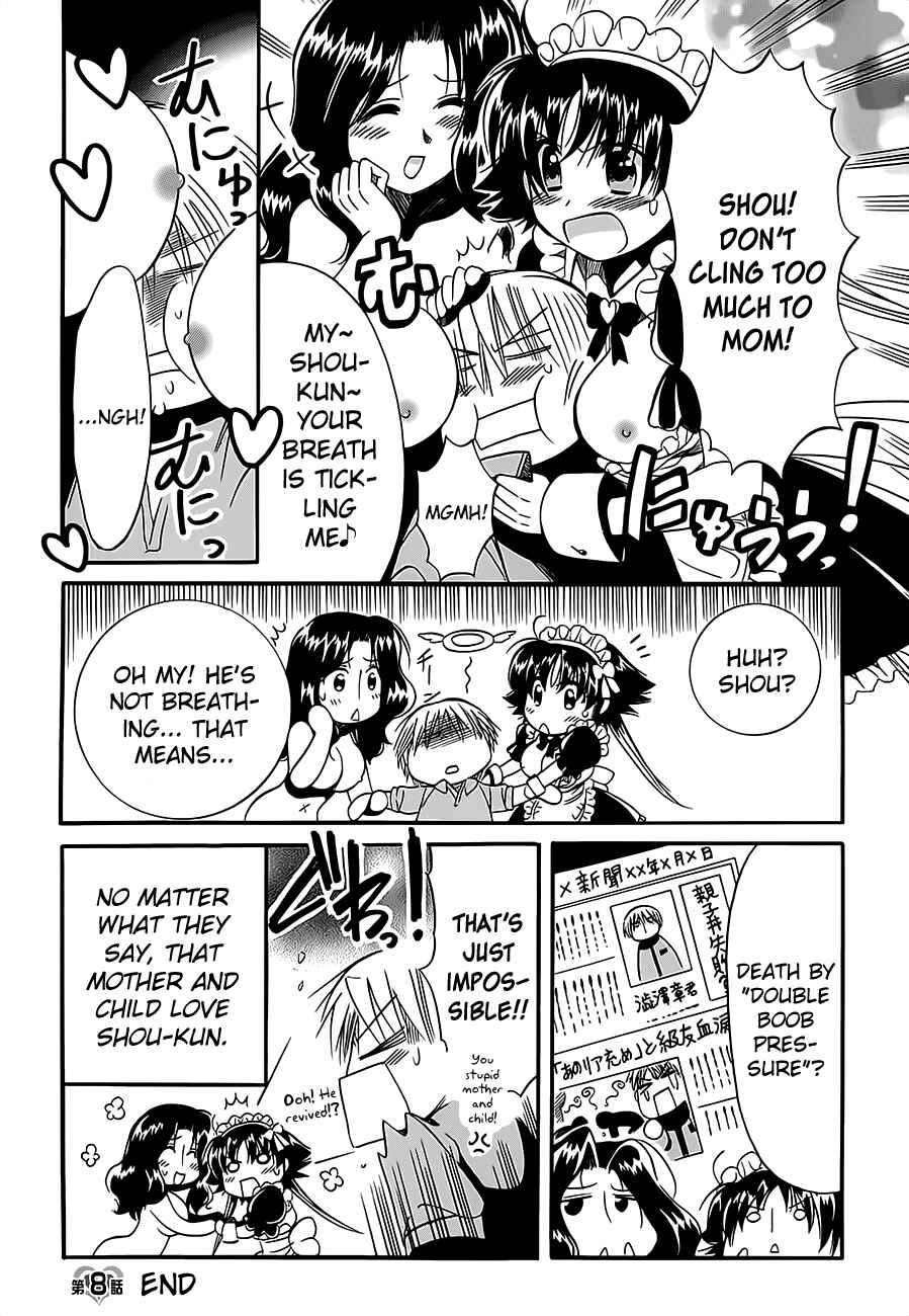 Page 37 Chapter 8 Megu Miruku